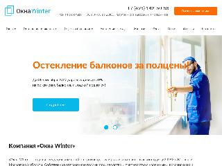 www.okna-winter.ru справка.сайт