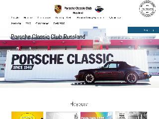www.porsche-classic.ru справка.сайт