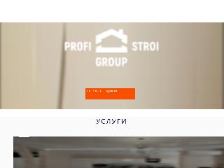 www.profistroi-group.ru справка.сайт