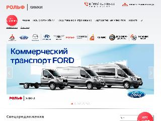 www.rolf-himki.ru справка.сайт