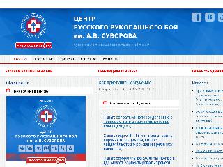 www.rukopashniki.ru справка.сайт