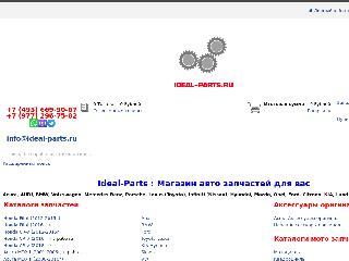 www.world-parts24.ru справка.сайт
