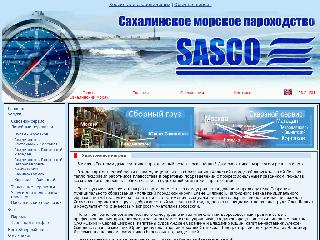 www.sasco.ru справка.сайт