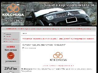 avtodoc.kiev.ua справка.сайт