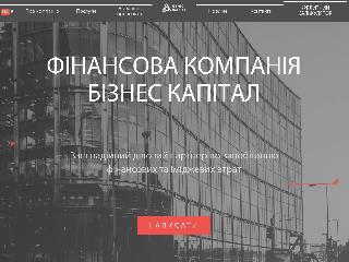 businesscapital.com.ua справка.сайт