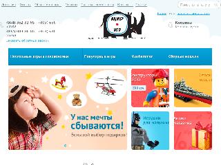 divorog.com.ua справка.сайт