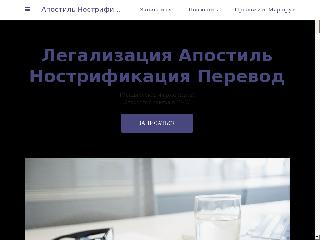 law-firm-1918.business.site справка.сайт