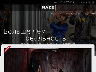 maze-quest.com.ua справка.сайт