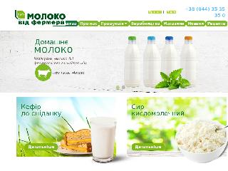 molokoferma.com.ua справка.сайт