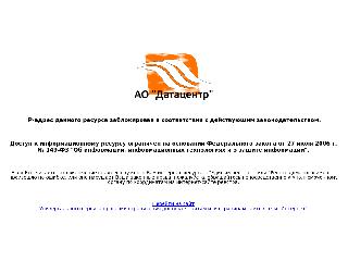 ottoshop.com.ua справка.сайт