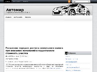 paritet-motors.kiev.ua справка.сайт