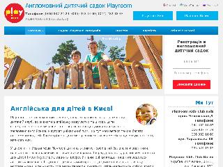 playroom.co.ua справка.сайт