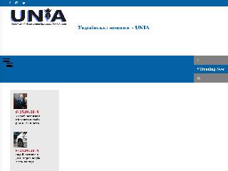 unia.net.ua справка.сайт