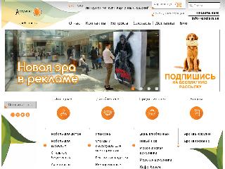 www.apelsin.ua справка.сайт