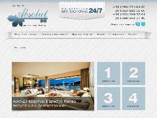 www.hotelservice.kiev.ua справка.сайт
