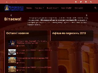 www.icca.kiev.ua справка.сайт