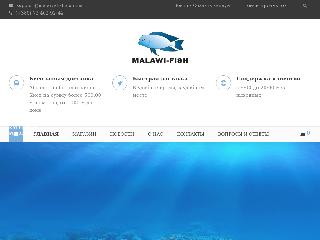 www.malawi-fish.com.ua справка.сайт