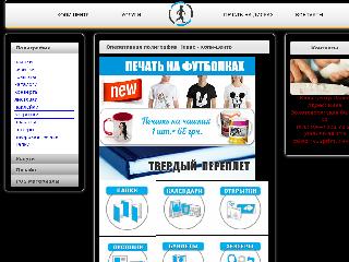 www.v12print.kiev.ua справка.сайт