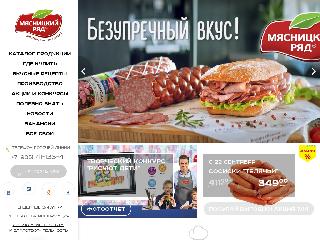 www.kolbasa.ru справка.сайт