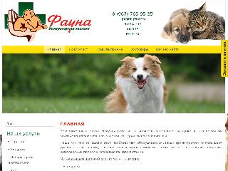 fauna-kinel.ru справка.сайт
