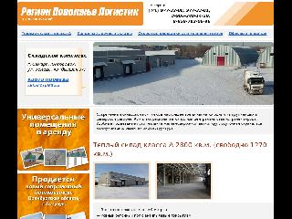 rpl63.ru справка.сайт