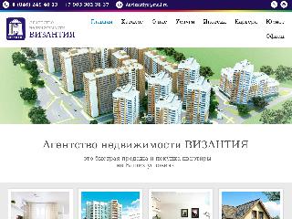 vznt.ru справка.сайт