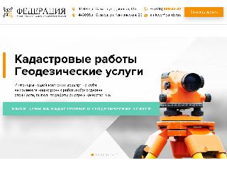 www.anfeder.ru справка.сайт