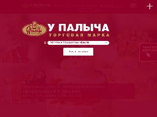www.palich.ru справка.сайт