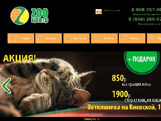 www.zootcentr.ru справка.сайт