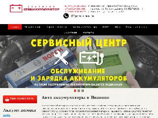spetsakb.ru справка.сайт