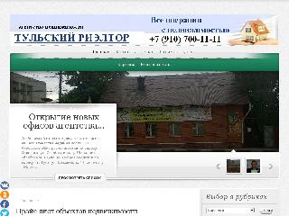 kireevsk-house.ru справка.сайт