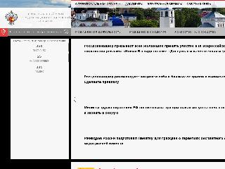 43reg.roszdravnadzor.ru справка.сайт