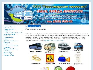 555502.ru справка.сайт