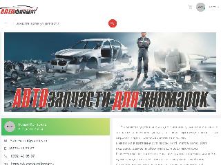 autoformat43.ru справка.сайт