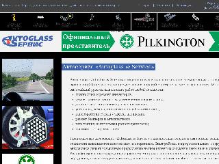 avtoglass-service.ru справка.сайт