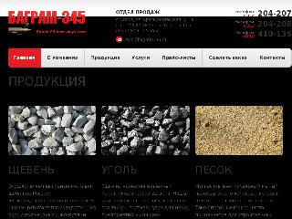 bagram345.ru справка.сайт