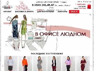 bravabrava.ru справка.сайт