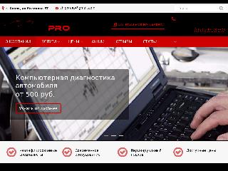 chippro43.ru справка.сайт