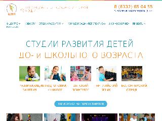 cspp43.ru справка.сайт
