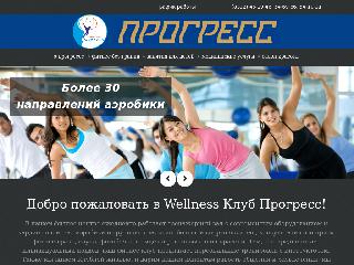 fitnesclub.ru справка.сайт