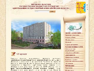 gako-kirov.ru справка.сайт