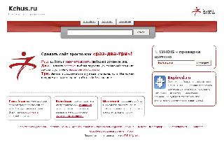 kchus.ru справка.сайт