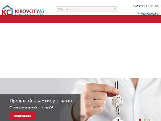 kirovcity43.ru справка.сайт
