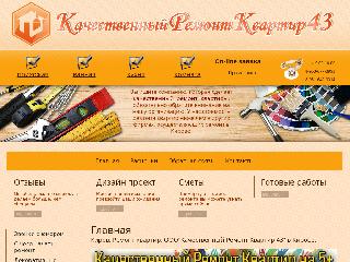 krk43.ru справка.сайт