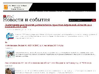 ksp43.ru справка.сайт