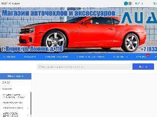 lider43avto.blizko.ru справка.сайт
