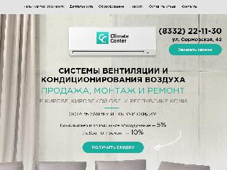 lp.cc43.ru справка.сайт