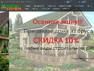 mariostroy.ru справка.сайт
