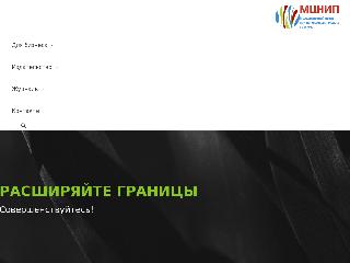 mcnip.ru справка.сайт