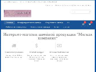 mkteks.ru справка.сайт